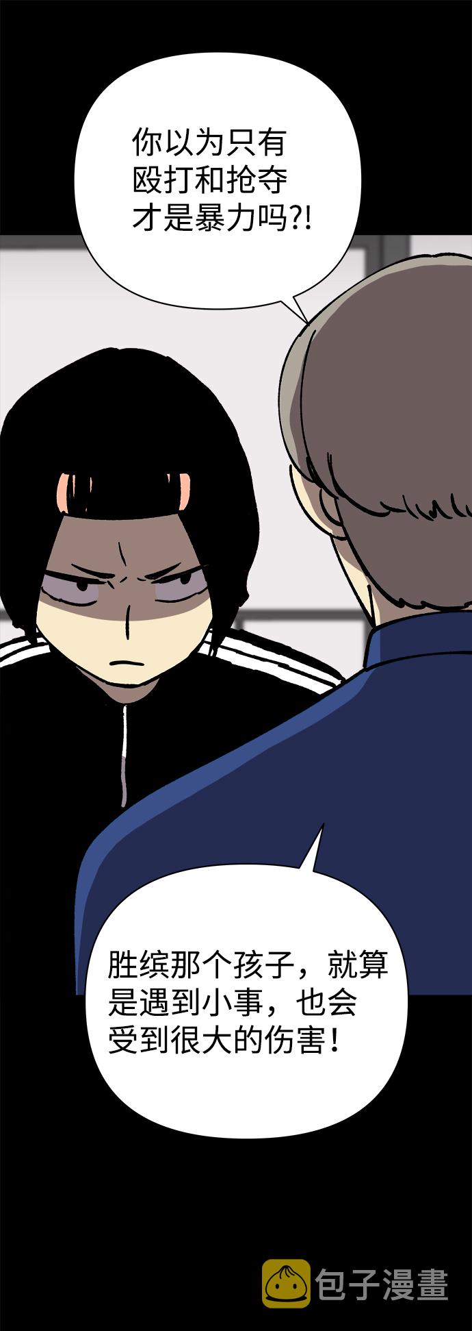 第41话61