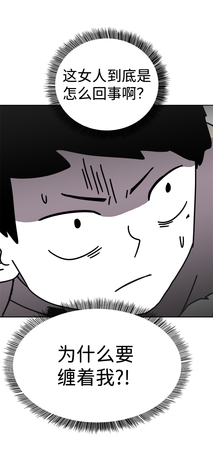 第13话46