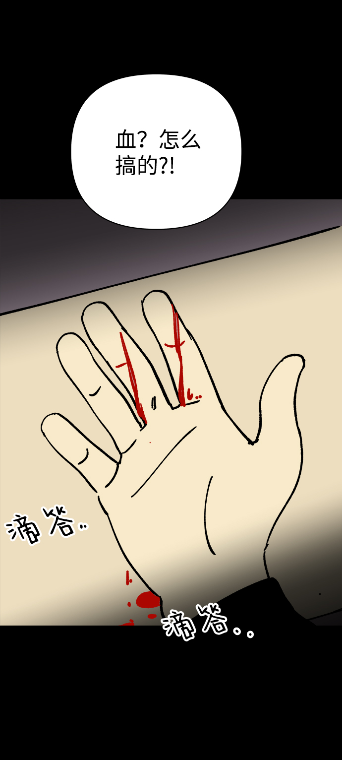 第23话70
