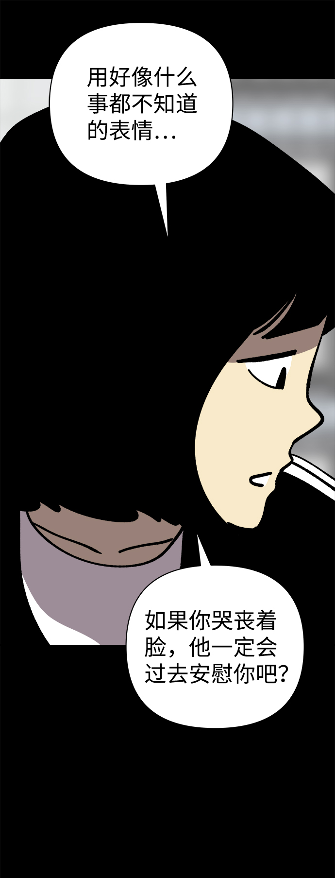 第46话40