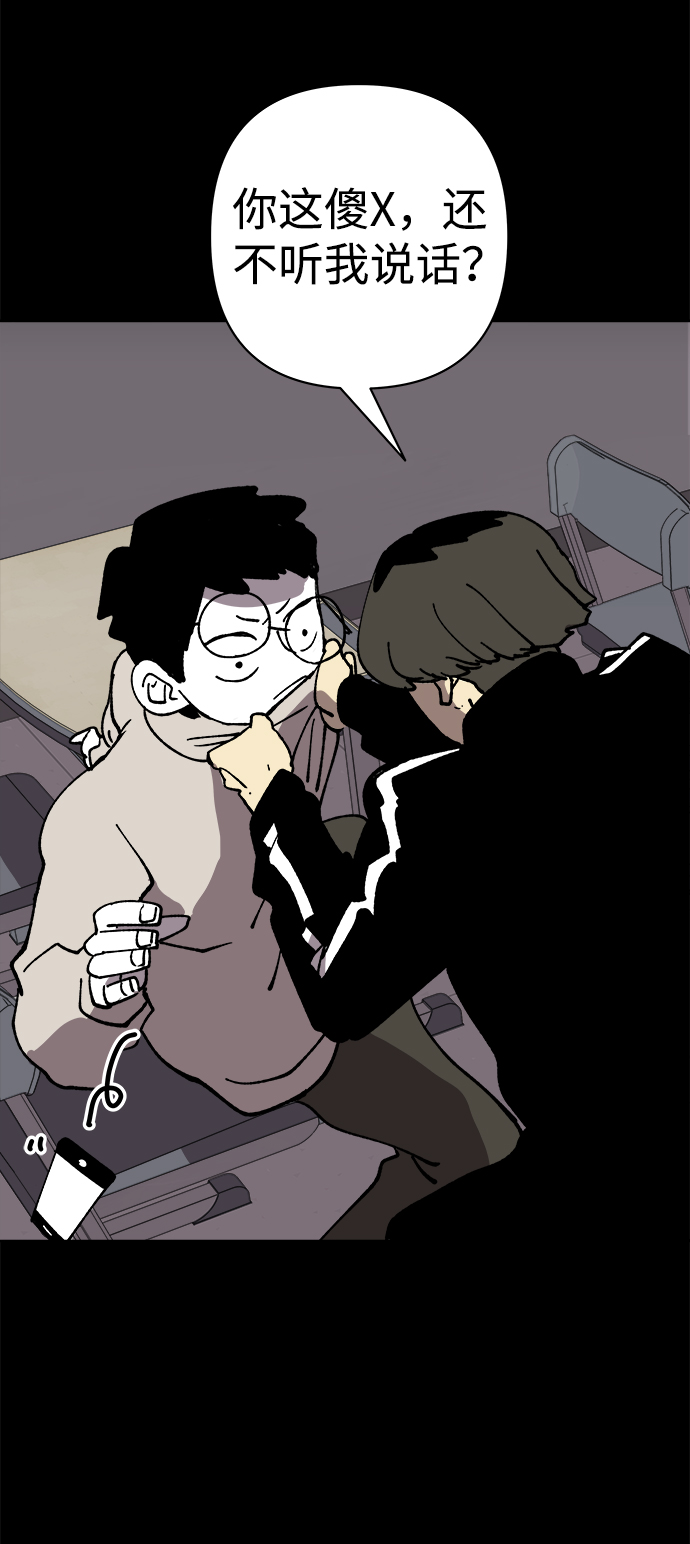 第38话78