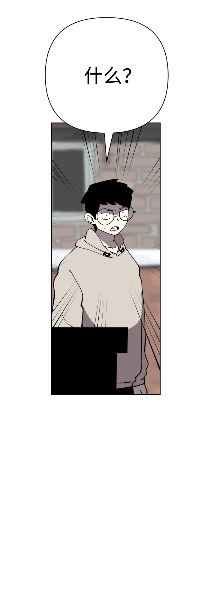 第36话70