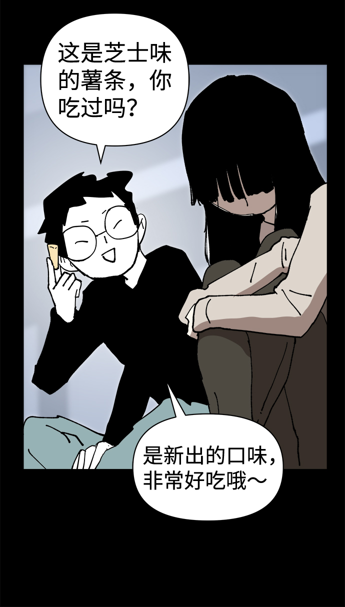 第7话33