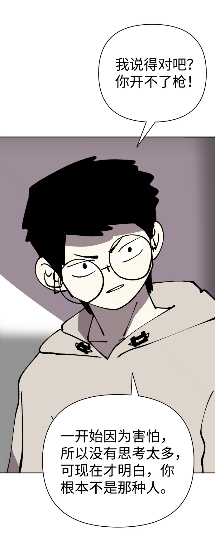 第37话60