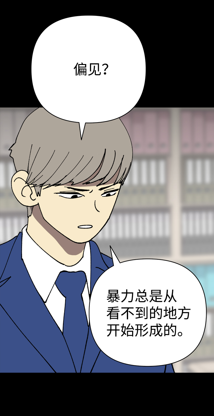 第25话5