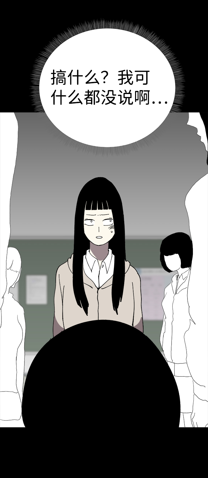 第30话51