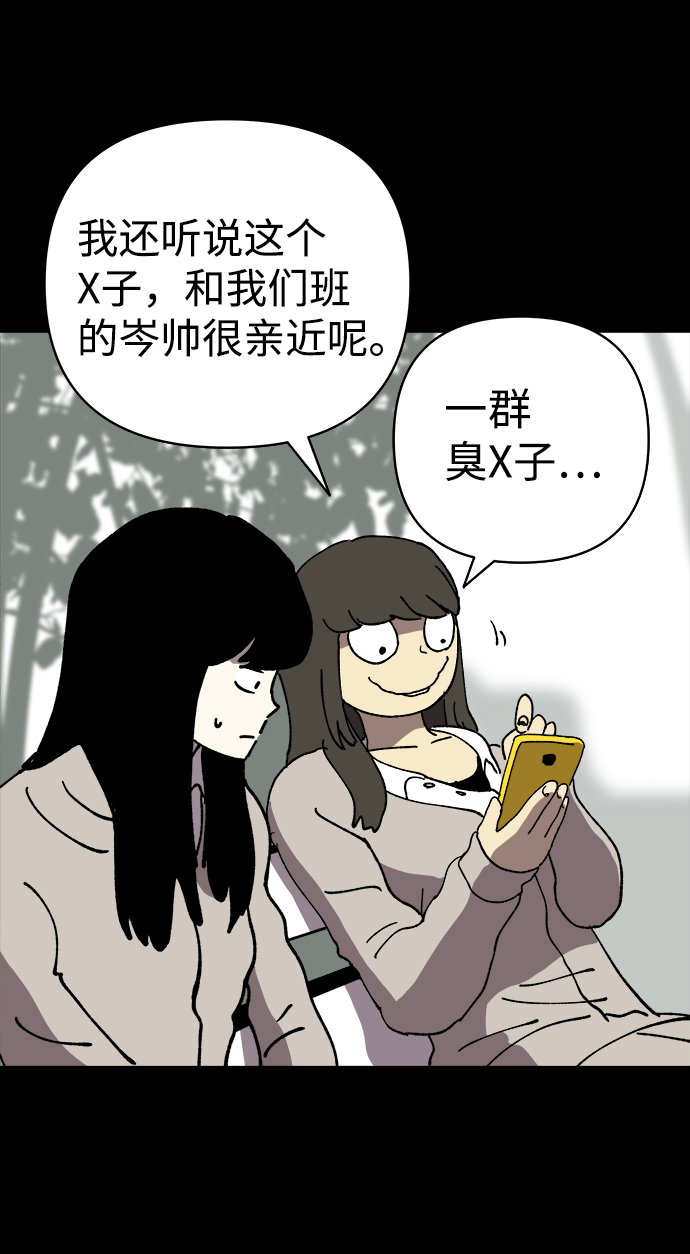 第16话45
