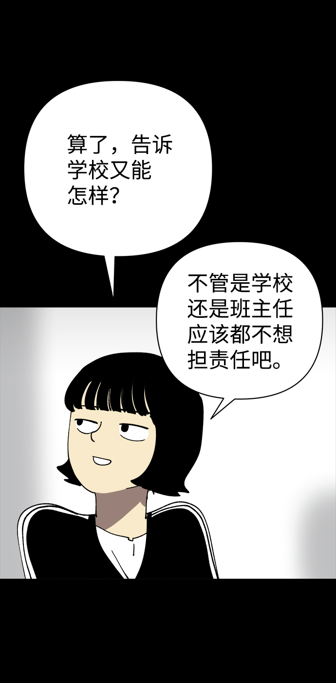 第28话40