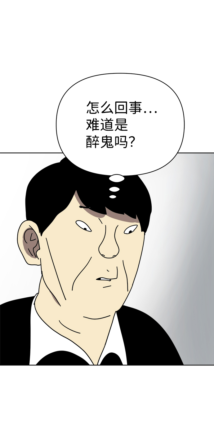 第5话15