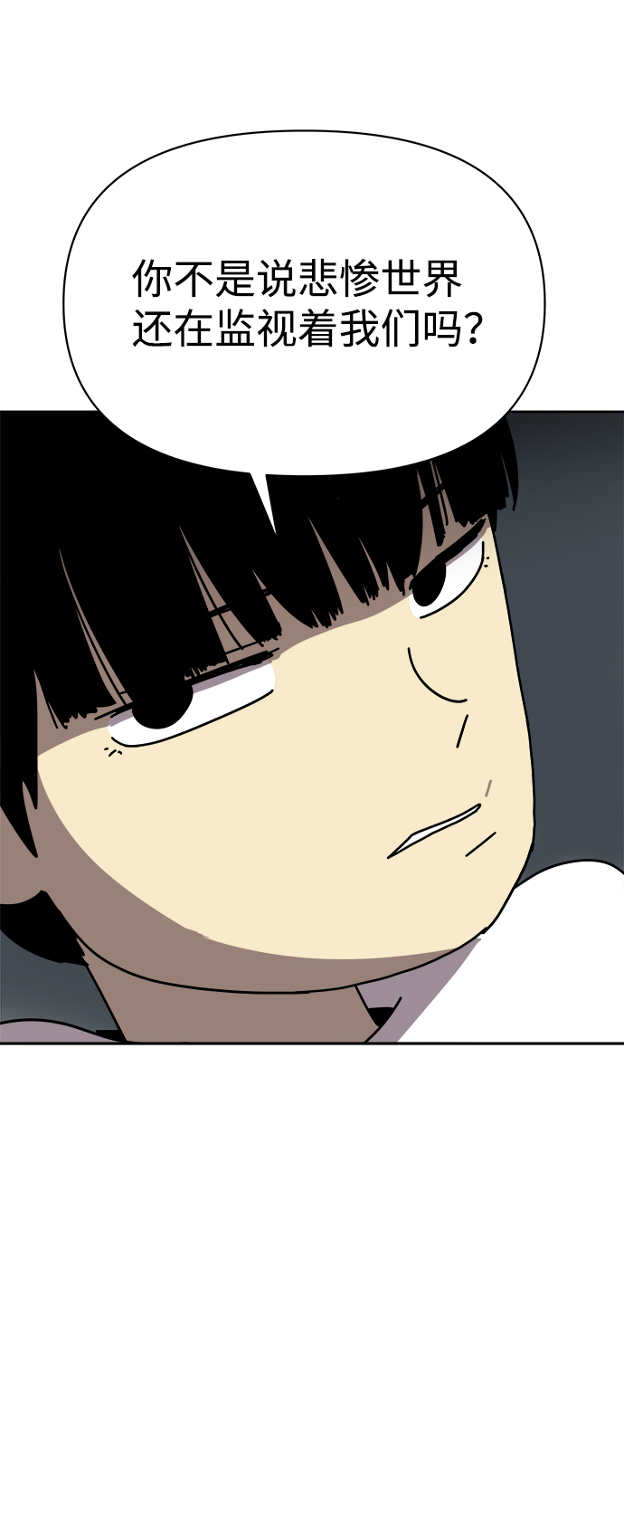 第4话7