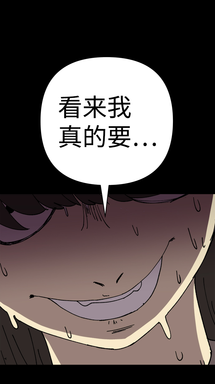 第22话67