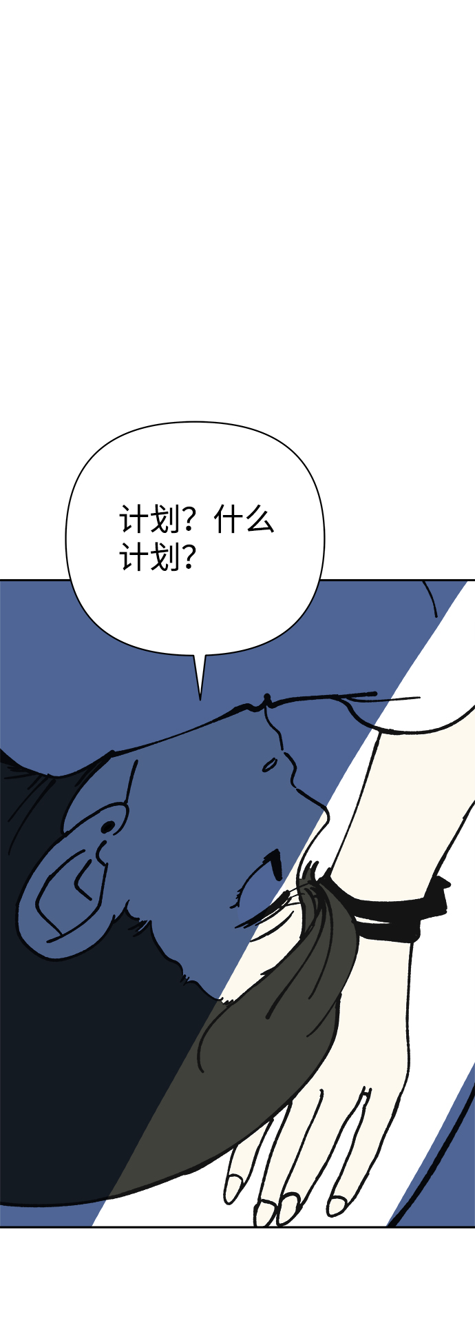 第49话56