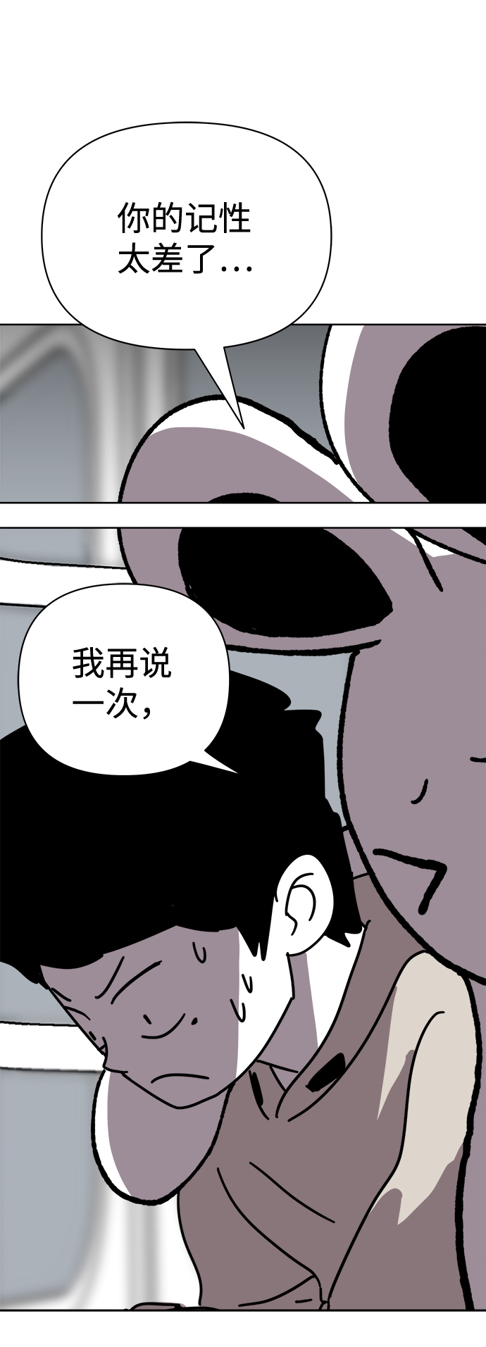 第13话60
