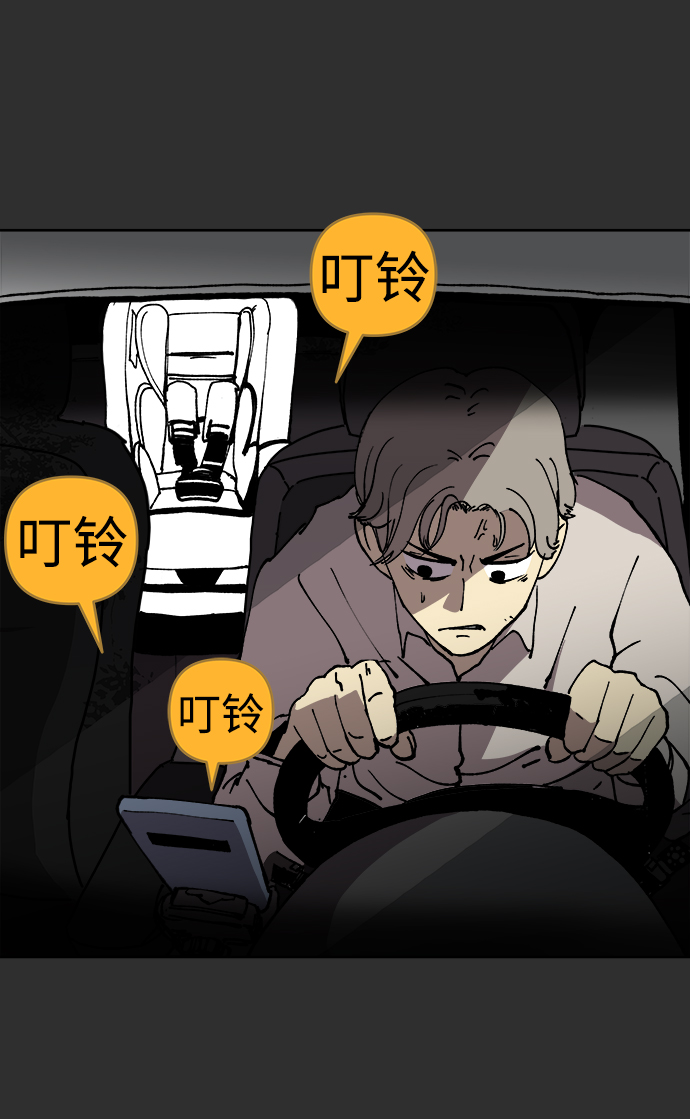 第11话3