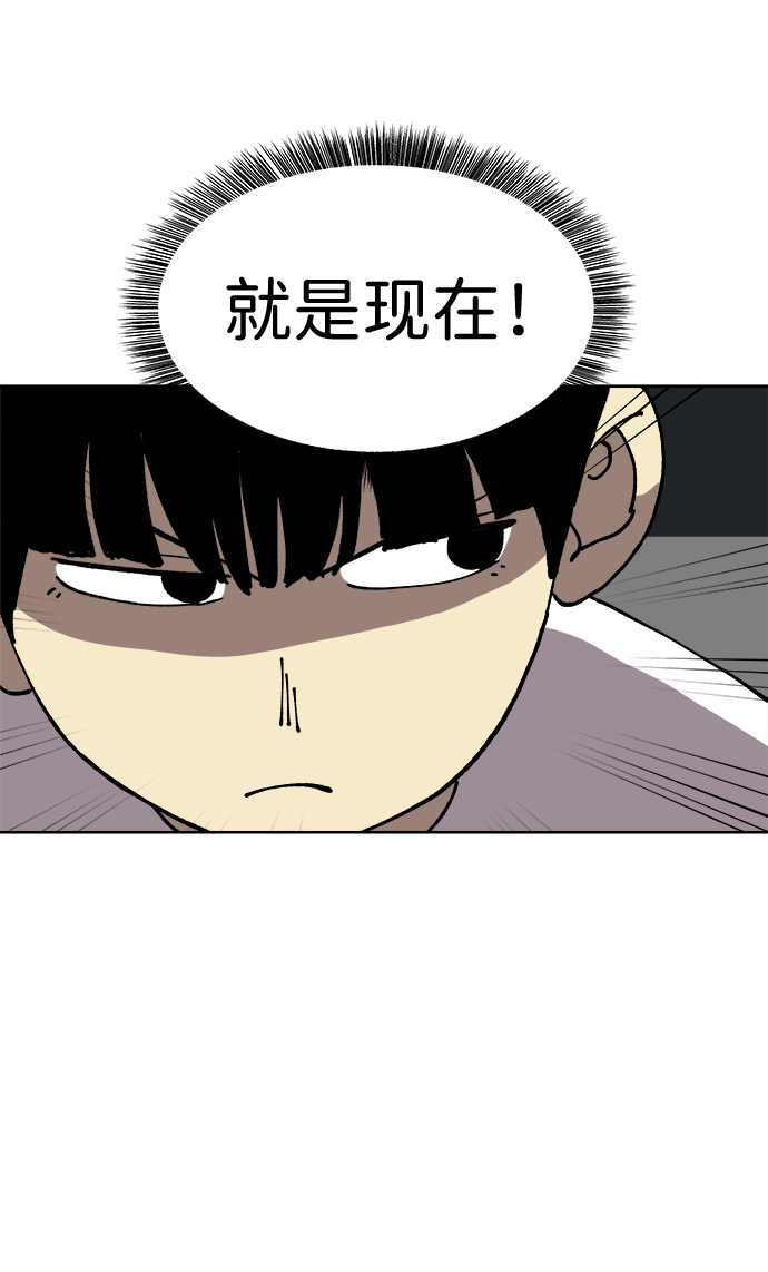 第13话31