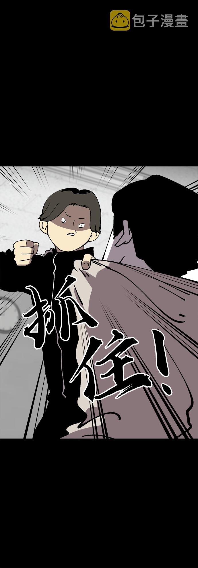 第39话25
