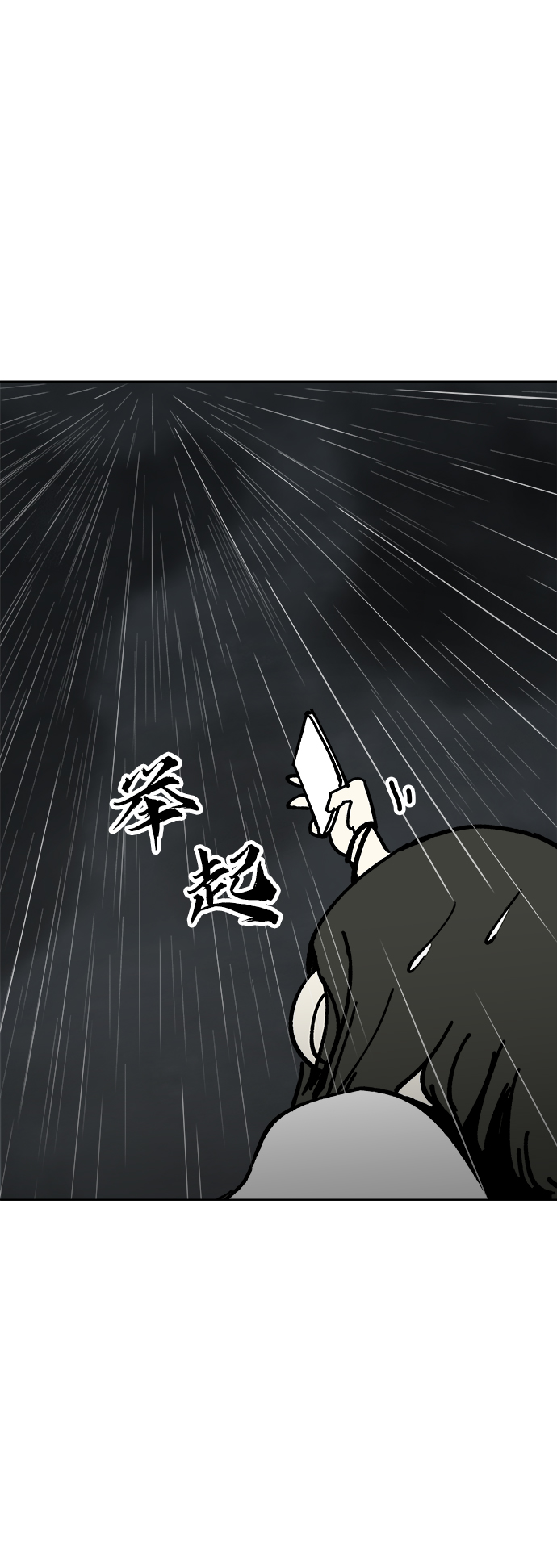 第50话64