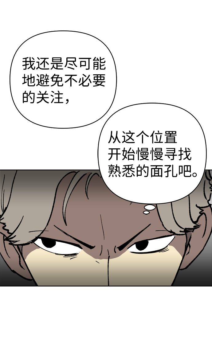 第18话62
