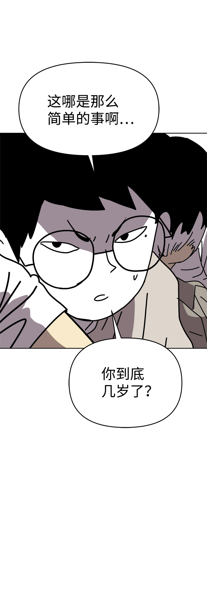 第4话42