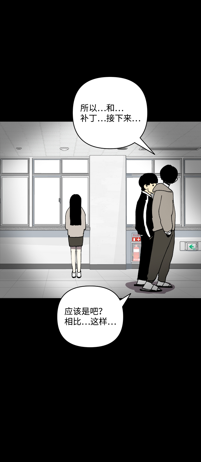第16话19