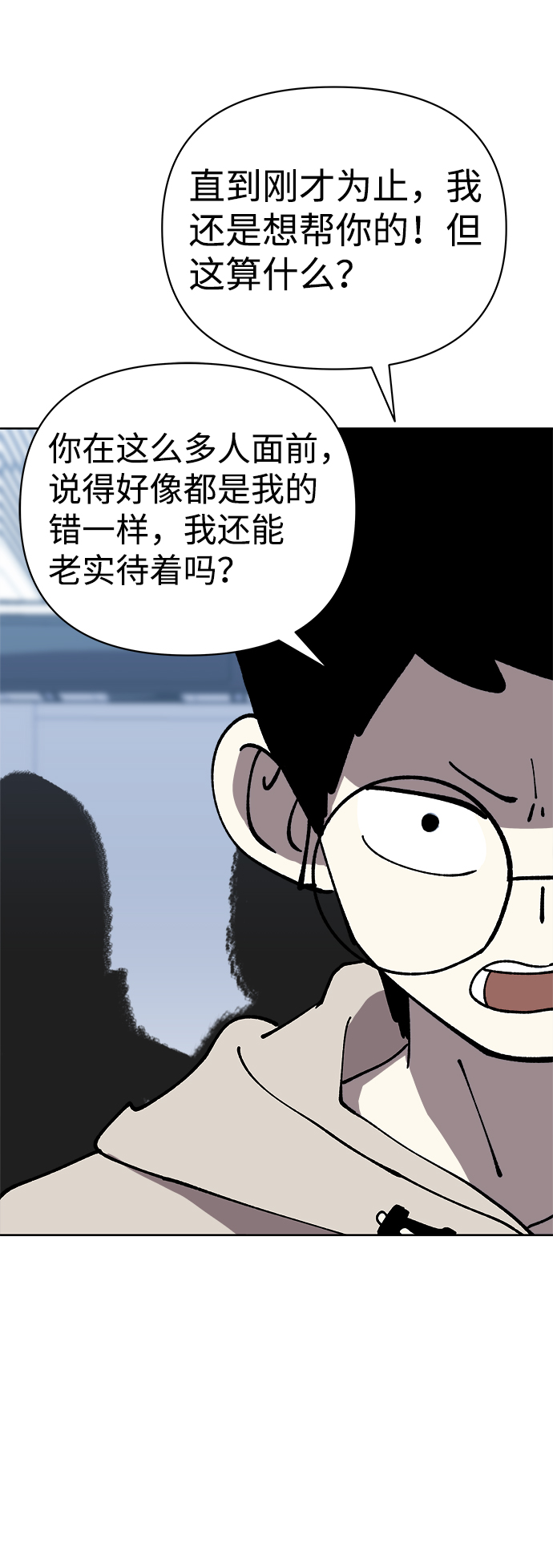 第55话18