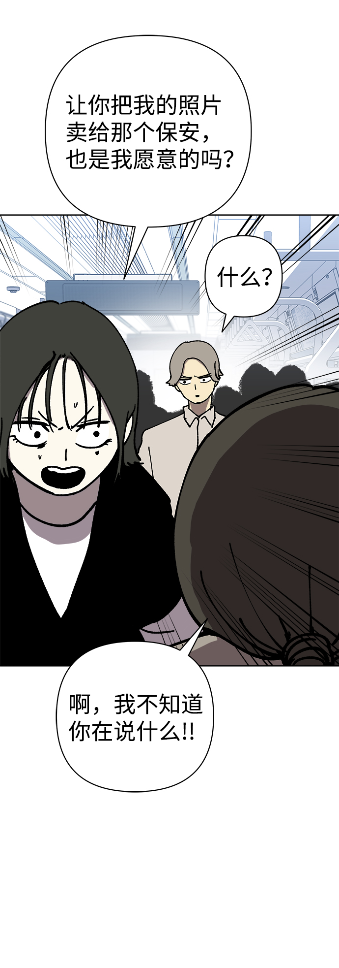 第55话64