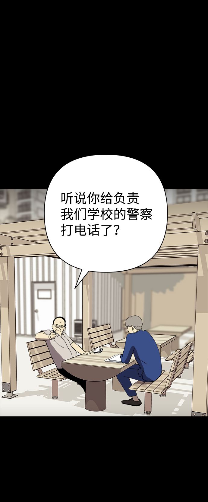 第29话20