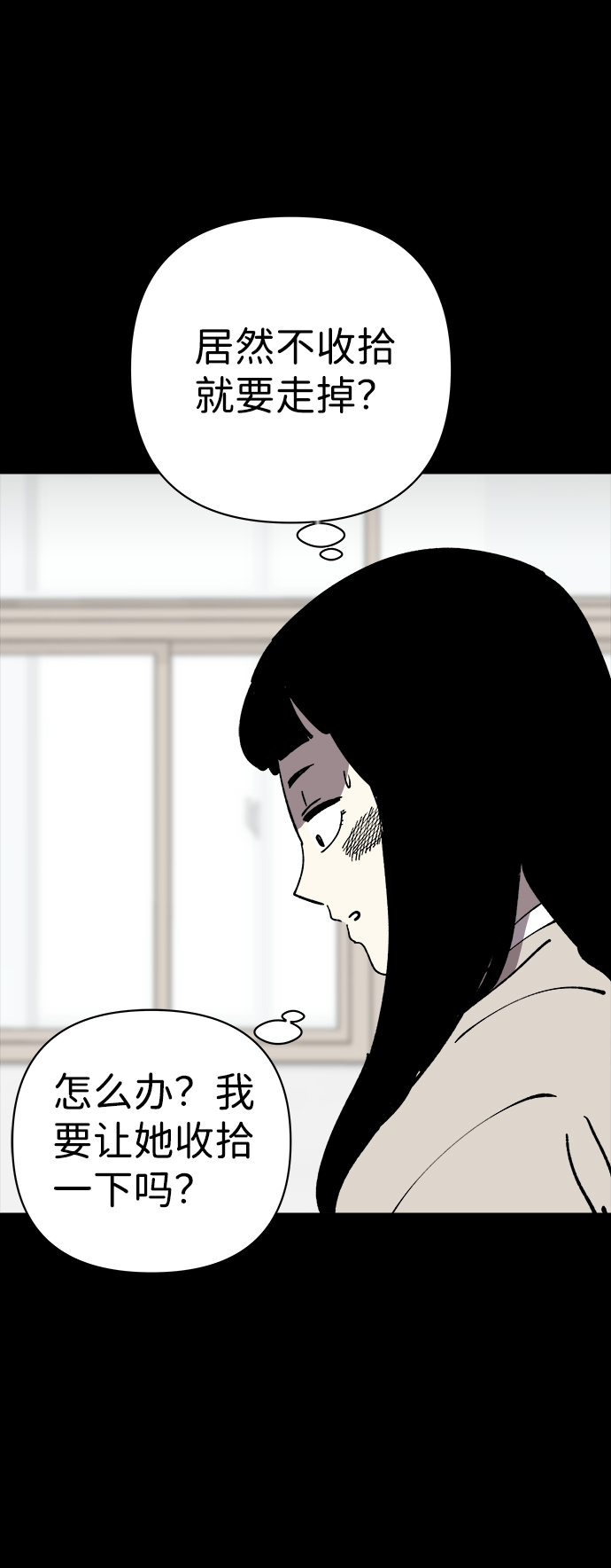 第30话37