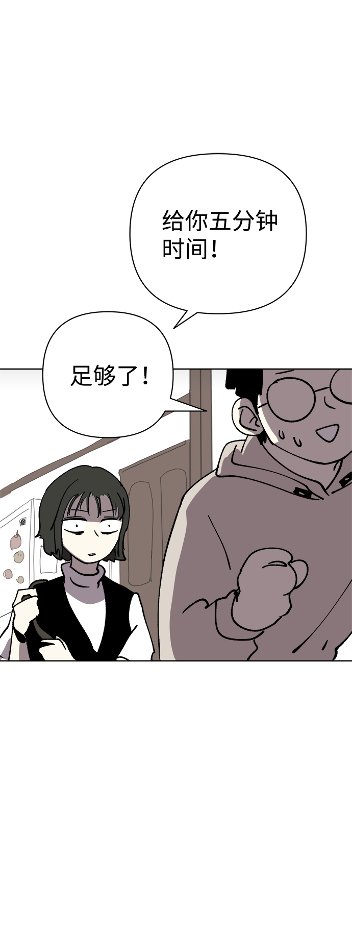 第37话38