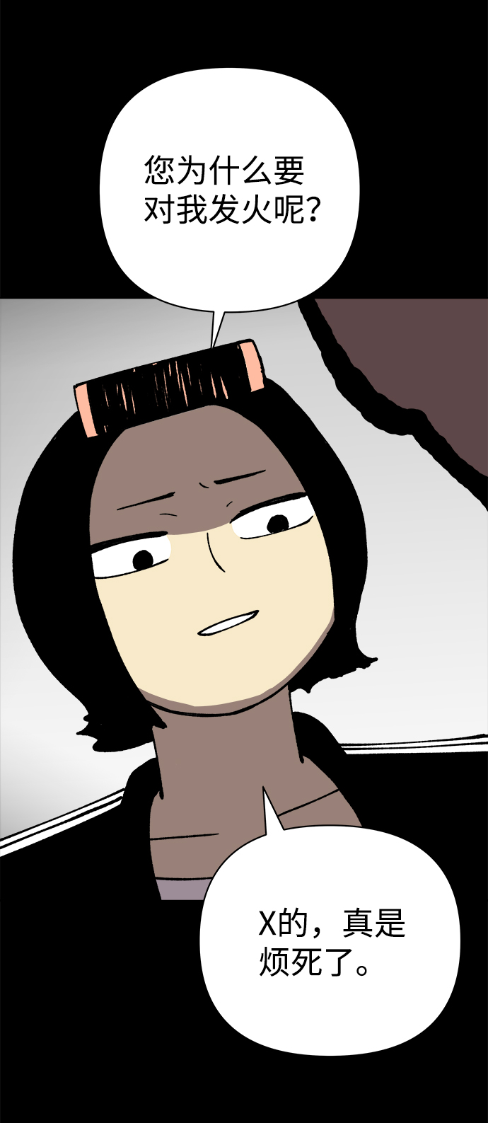 第38话28