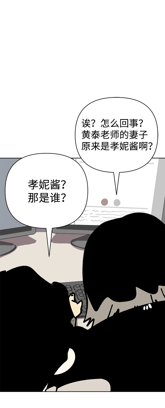 第52话44