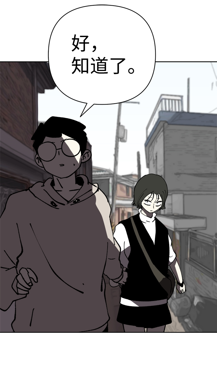 第36话60