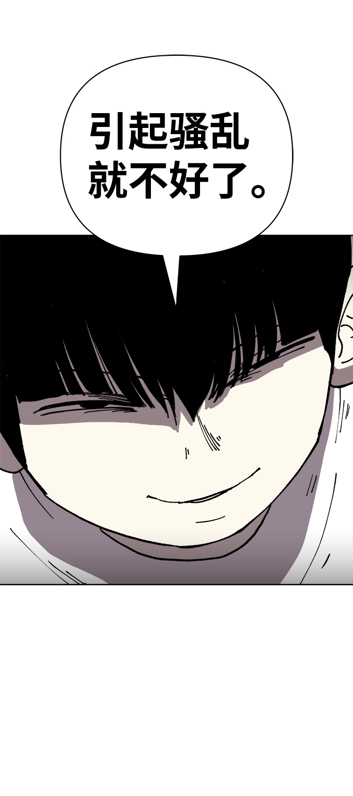 第14话13