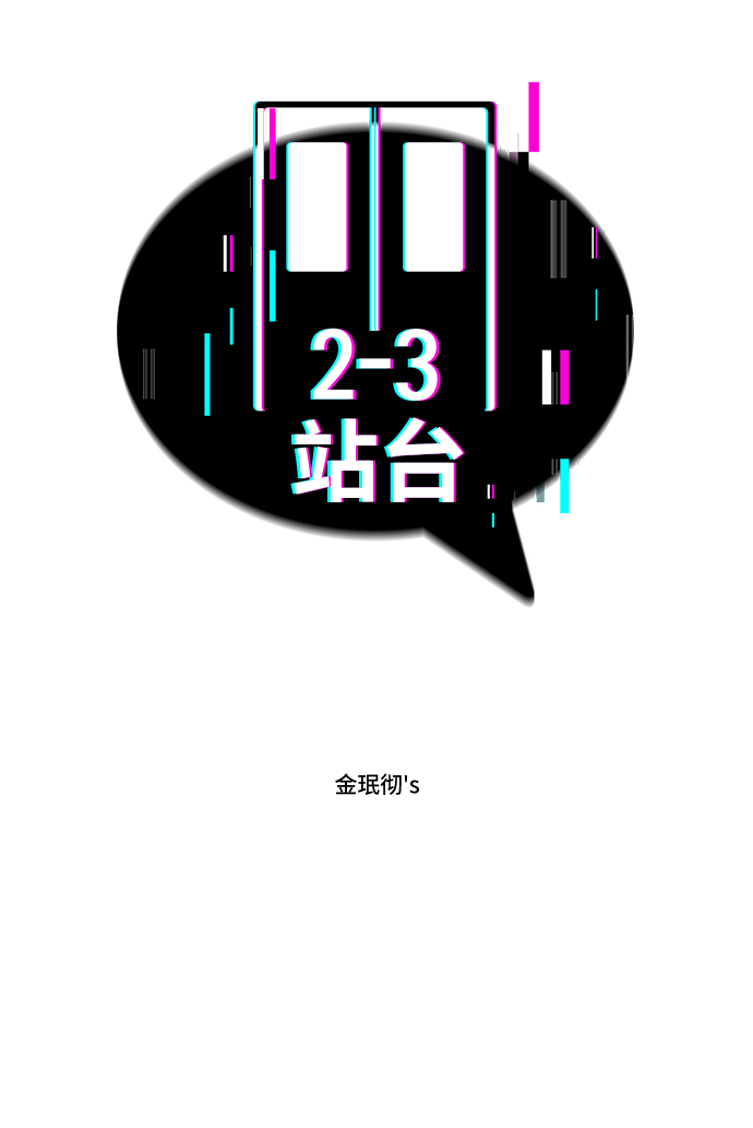 第50话1