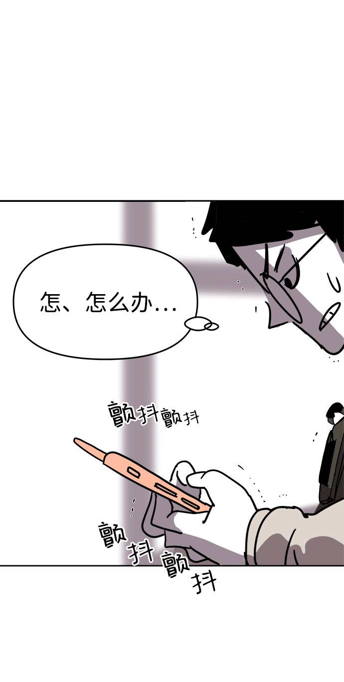 第3话17