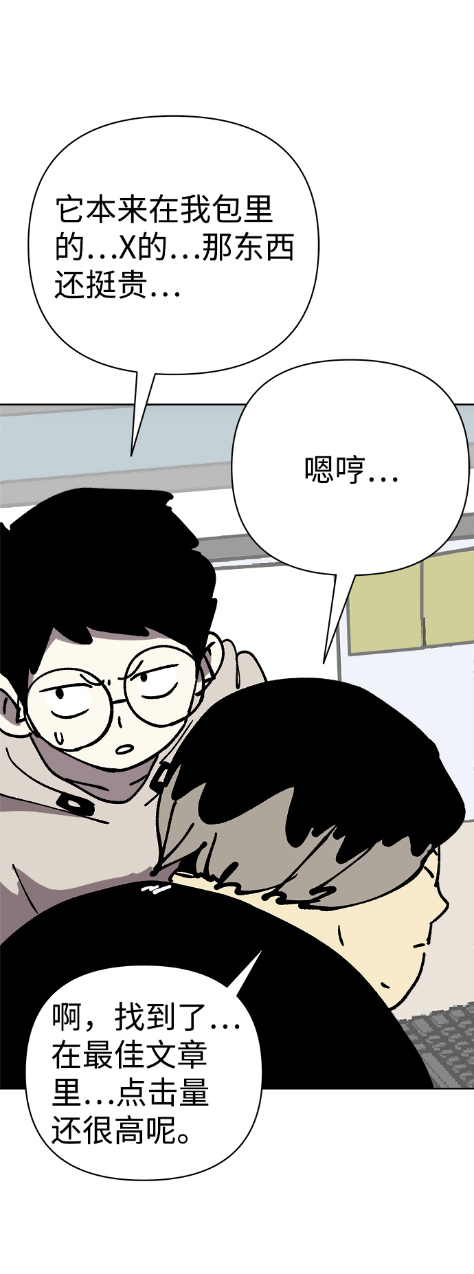 第52话42