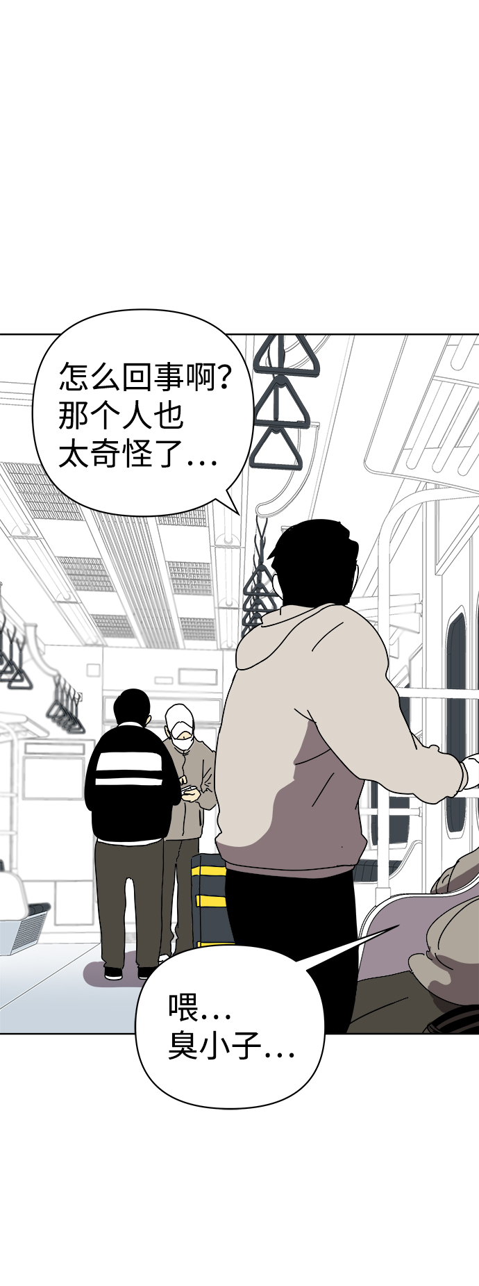 第5话38