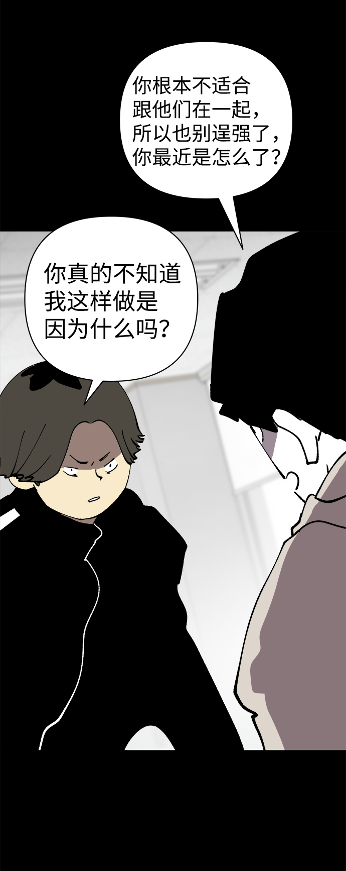 第39话18