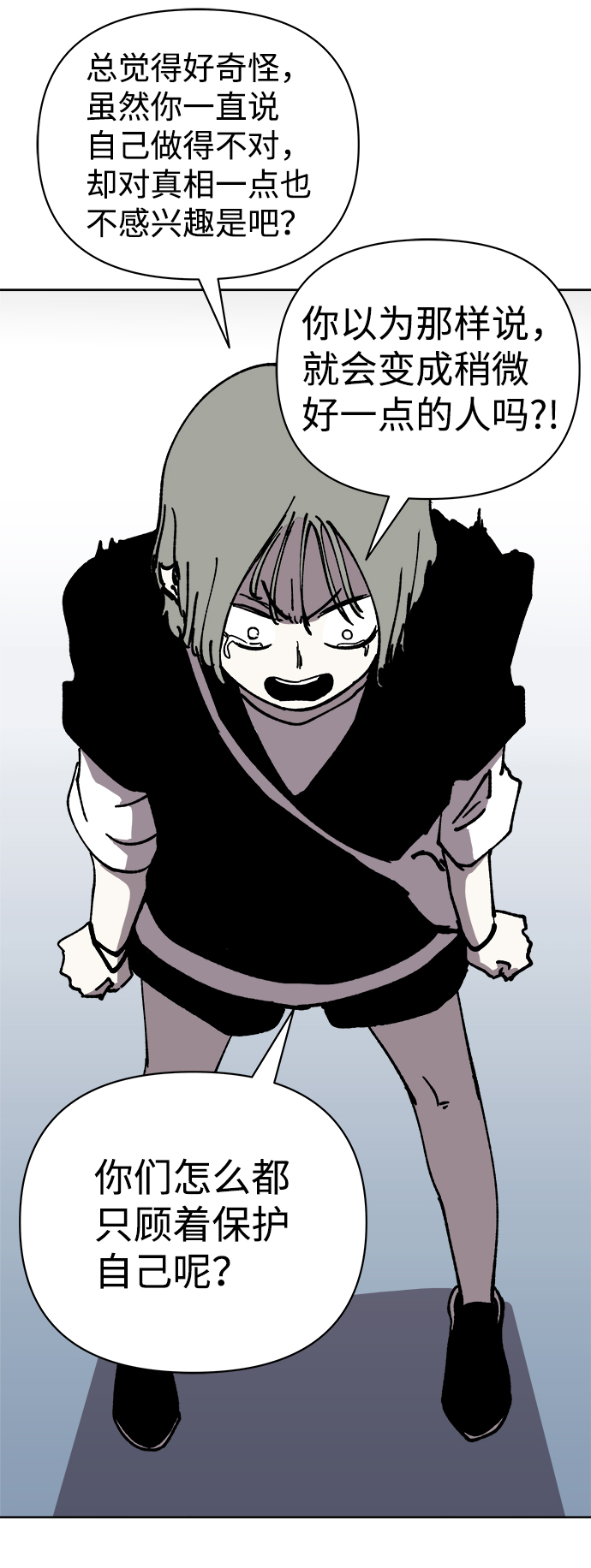 第56话66