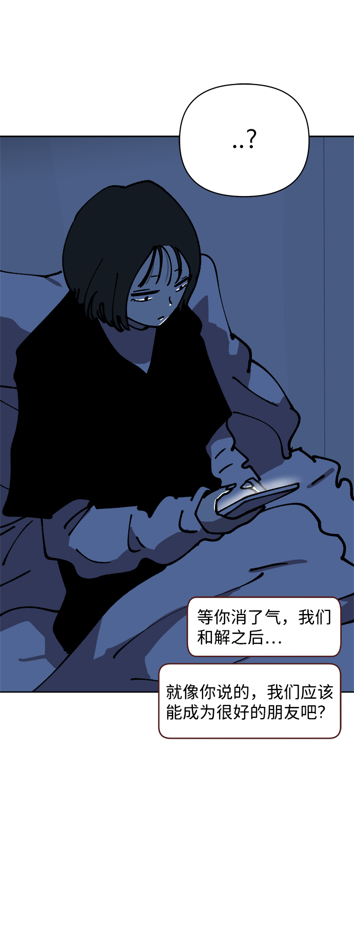 第53话57