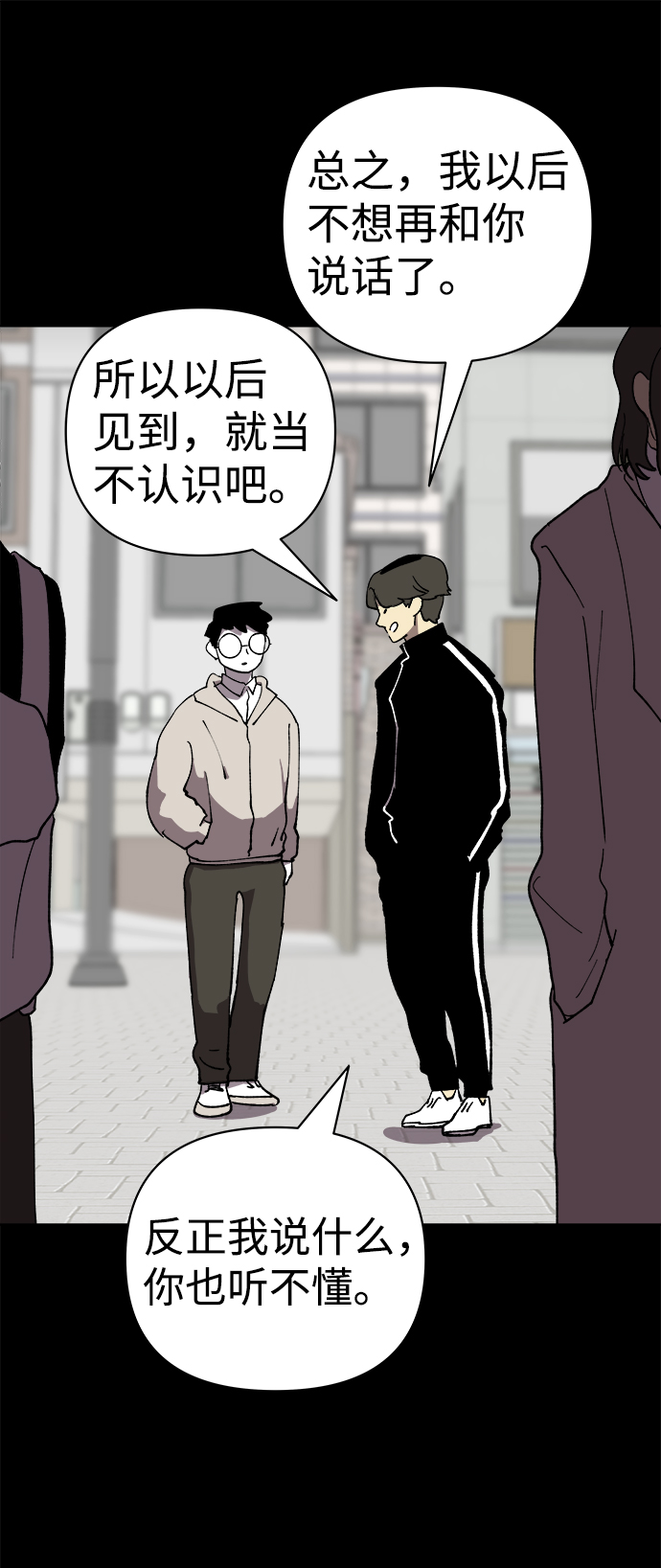 第40话13