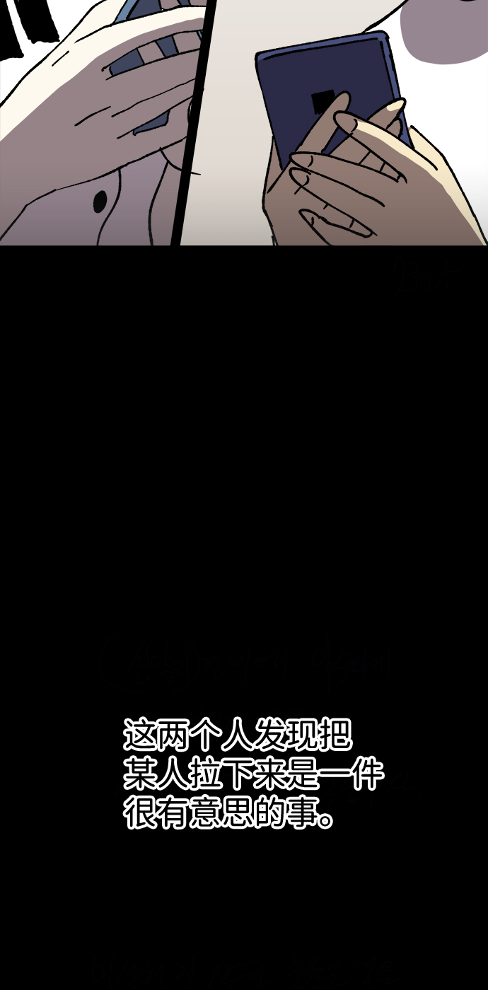 第17话89