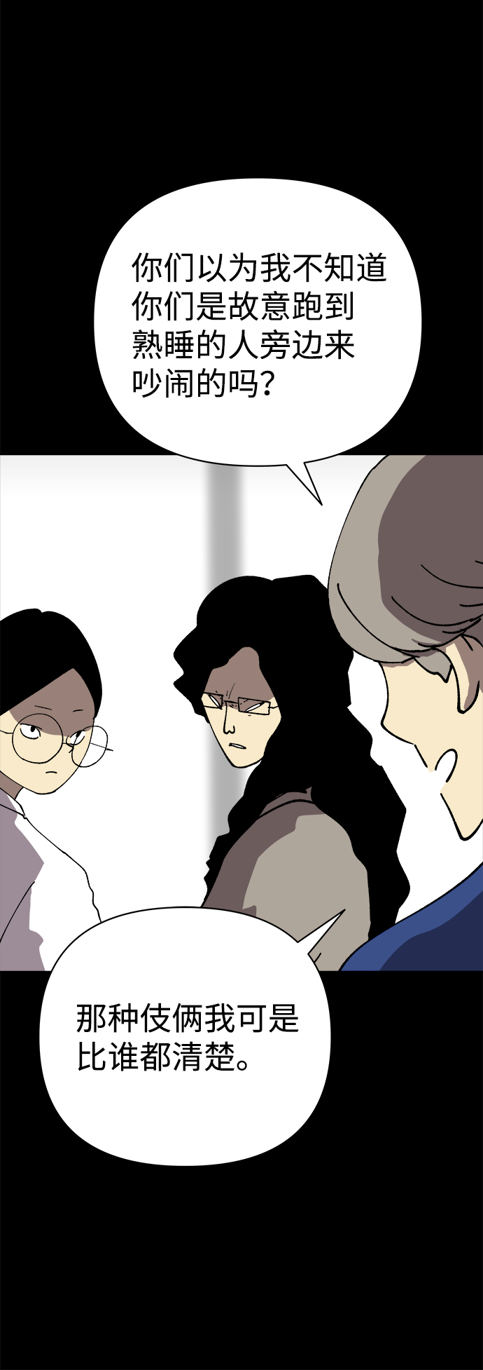 第41话7