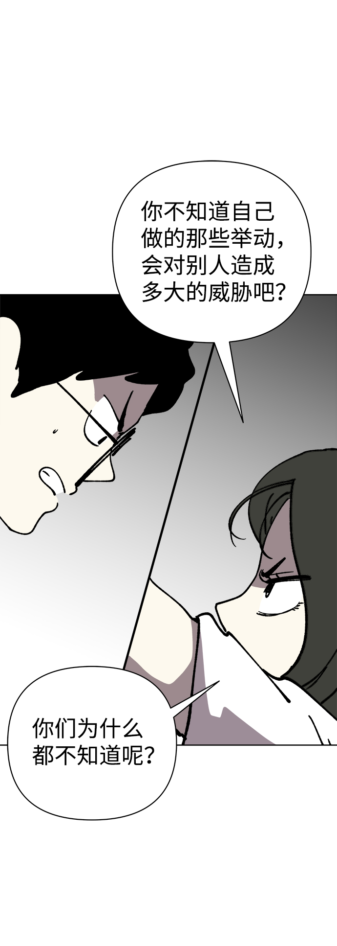 第48话30