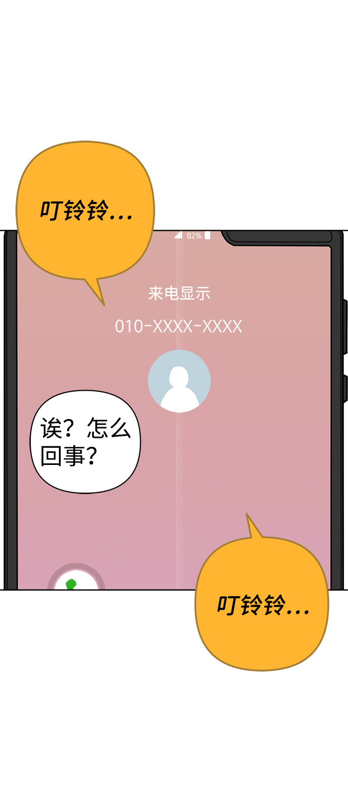 第51话25