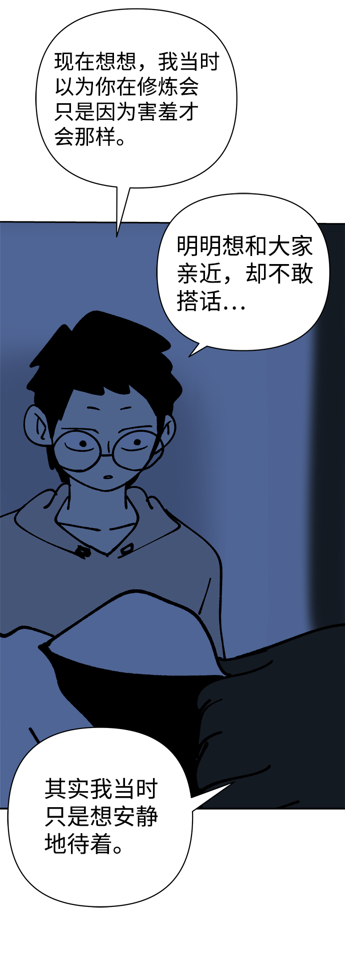 第49话42