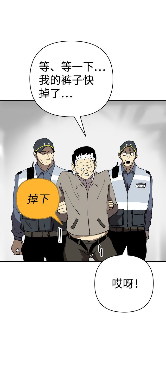 第32话12