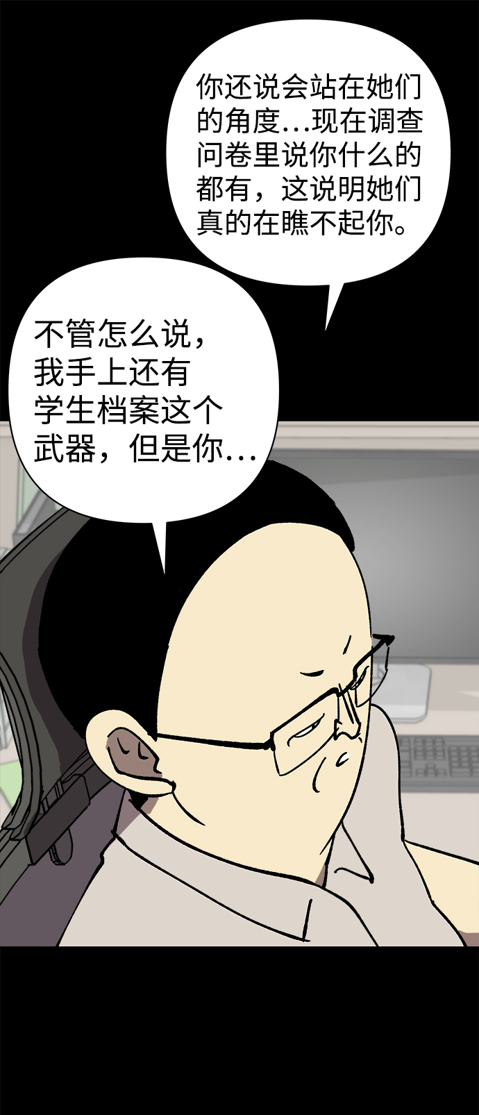 第43话16