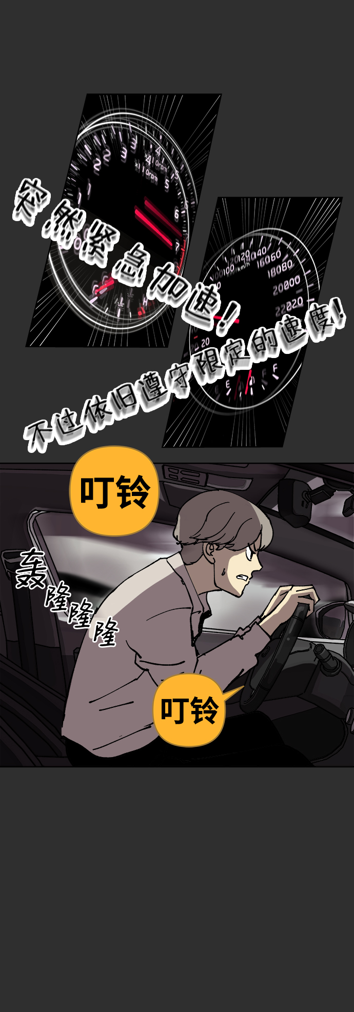 第11话7