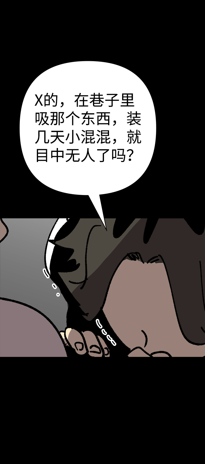 第26话22
